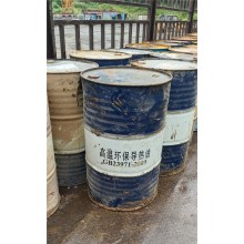 供应回收导热油 废旧导热油 机油 润