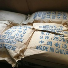 显影剂用对苯二酚