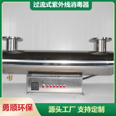 紫外线消毒器 管道式紫外线消毒器 过流式紫外线消毒器图2