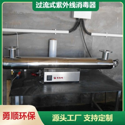 紫外线消毒器 管道式紫外线消毒器 过流式紫外线消毒器图3
