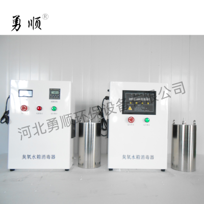 臭氧水箱自洁消毒器专业水箱杀菌消毒可免费定制图2