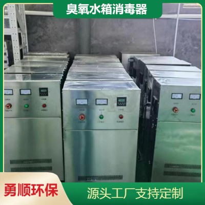 臭氧水箱自洁消毒器专业水箱杀菌消毒可免费定制图4