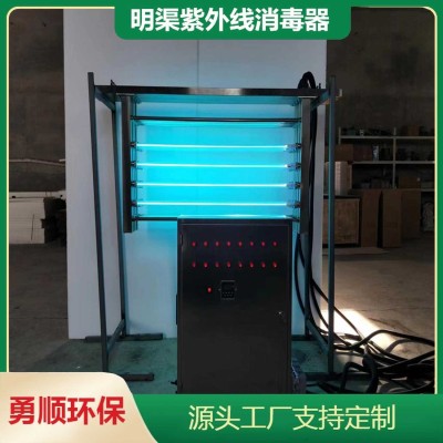 明渠式紫外线消毒器污水处理专用图4