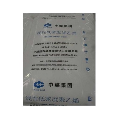 供应油化工吉林聚乙烯PE-HD6023M图2