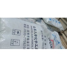 新戊二醇批发 一件起发 原厂原装