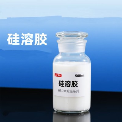 纳米级硅溶胶用于各种耐火材料的应用领域介绍图3