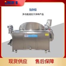 红糖糍粑油炸锅 自动油炸锅 电加热油