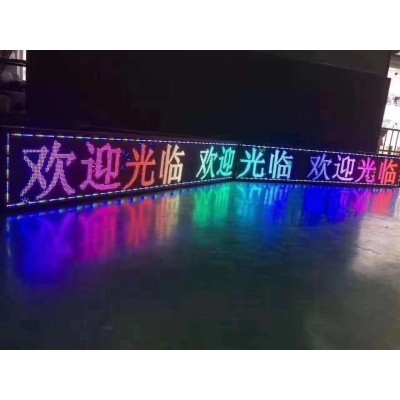 LED全彩屏大屏显示会议大屏展示屏图6