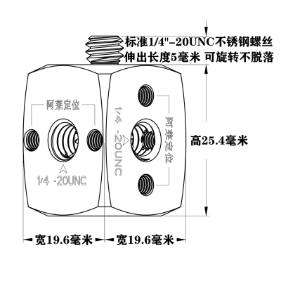 手机直播相机拍摄3/8螺丝孔1/4阿莱定位补光灯麦克风连接扩展云台图5