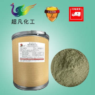 食品级葡萄糖酸亚铁 补充铁矿物质元素食品添加剂营养强化图2