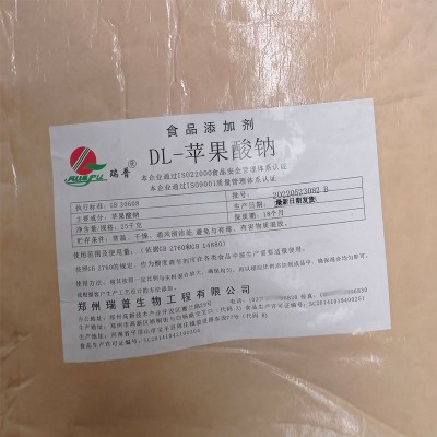 食品级DL-苹果酸钠 调味料缓冲剂保水剂以及防腐保鲜剂图3
