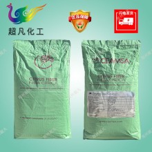柑橘纤维食品级柑橘提取物固体饮料代