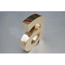 北京钛金字加工制作厂家