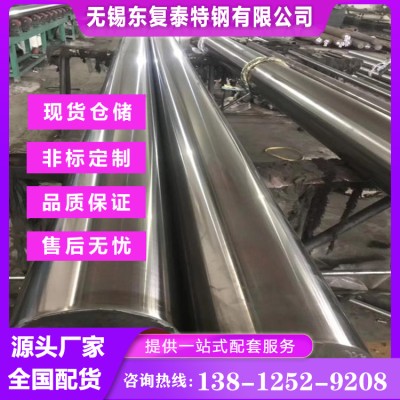 XM-19圆钢 耐腐蚀 奥氏体不锈钢 Nitronic50材料图2