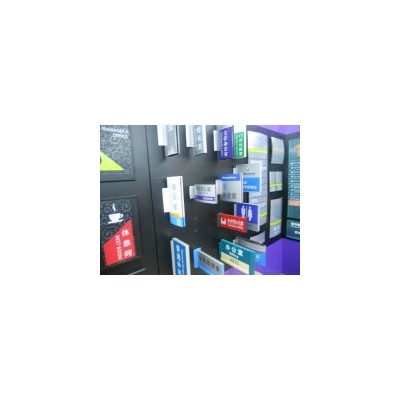 公司门牌科室牌标牌设计制作图2
