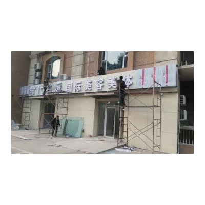 北京门头广告设计制作图2