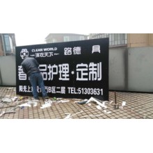 发光字广告牌制作安装厂家