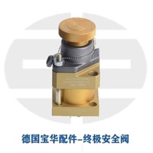 德国宝华压缩机配件安全阀059410
