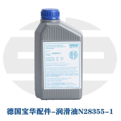 德国宝华压缩机配件活性炭滤芯057679图3