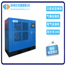 双仕丰气辅高压压缩机200I/min