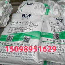 供应90% 95%氢氧化钾