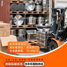 不锈钢货物出口印尼配额合规清关专线