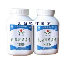 乳酸链球菌素厂家、乳酸链球菌素生产