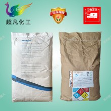 秘鲁进口刺云实胶食品级增稠乳化剂刺