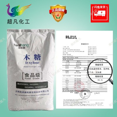 D-木糖食品级无热量代糖烘焙蛋糕甜点面包糖果食用甜味剂图2