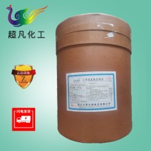华阳L-半胱氨酸食品级半胱氨酸盐酸盐