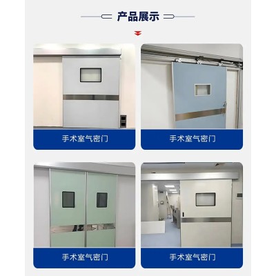 亚萨合莱北京门业电动平移气密门单开平移电动 钢质电动平移门快速开启与关闭 节省时间 厂家规格齐全图4