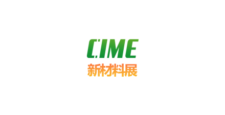 2026深圳国际钛材料钛制品及加工设备展览会