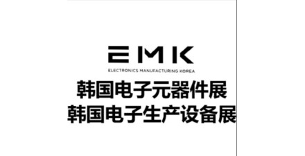 2026年第25届韩国国际电子元器件及生产设备展