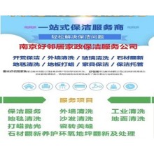 南京浦口江北新区横江大道青奥体育公