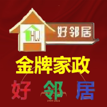 南京浦口区附近保洁公司专业上门报价