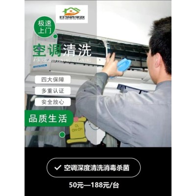 南京浦口区附近保洁公司专业上门报价 浦口区周边正规清洗专业机器设备人员 预约咨询服务电话图4