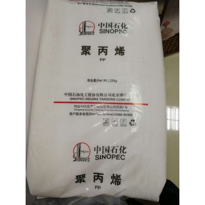 SEU-180N超高分子量聚乙烯 中英石化图2