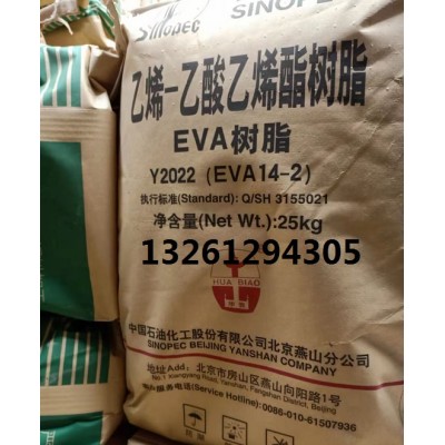 中石化（英力士）聚乙烯SEU350E 250E图4