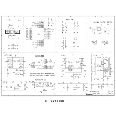 IP6862 英集芯 15W功率 一芯多充无线充电发射端控制芯片图3