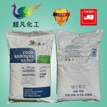 柠檬酸锌食品级高含量食用原料补锌营养强化剂食品添加剂