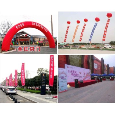 西安酒店会议背景板/喷绘桁架签到板/舞台LED屏/水座旗租赁图4