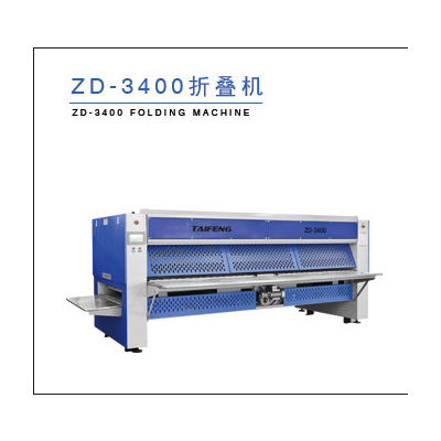 折叠机-烫平机-送布机 泰锋厂家直接批发-无中间商图2