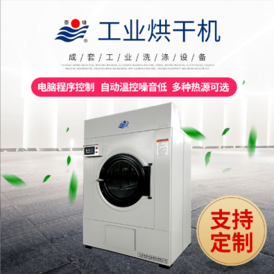 专业生产牛仔服羊毛衫 工业变频洗衣机 洗涤设备图4