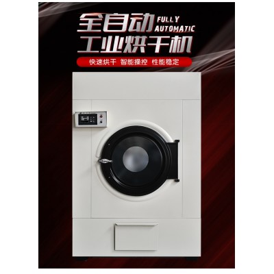 厂家供应卧式工业洗衣机 物美价廉 酒店布草商用全系洗涤设备图4