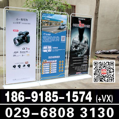 西安丽屏展架定做 西安门形展架定做 西安拉网展架定做 西安kt板展架定做图2