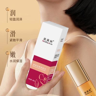 源头工厂紧致抗皱精华水现货批发 化妆品定制生产厂家图3