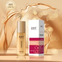 源头工厂紧致抗皱精华水现货批发 化妆品定制生产厂家