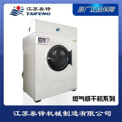 国产老品牌卫生隔离式洗衣机-泰锋洗衣房设备图3