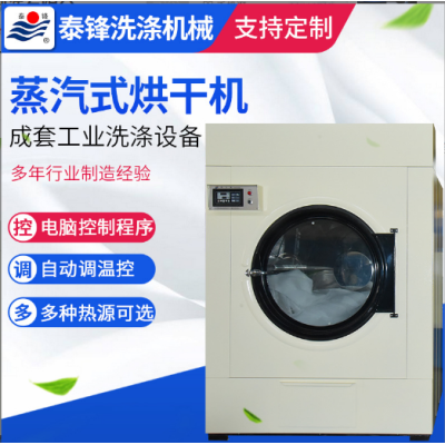 泰锋洗涤设备厂家 无尘服隔离式水洗机 水洗设备图3