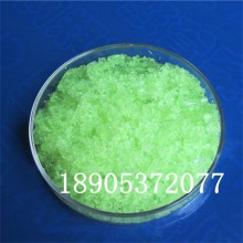 六水硝酸镨稀土材料提供有效报价及应用山东德盛